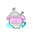 【ふゆちゃん】専用スタンプ（個別スタンプ：16）