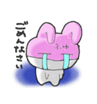 【ふゆちゃん】専用スタンプ（個別スタンプ：19）