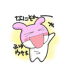 【ふゆちゃん】専用スタンプ（個別スタンプ：20）