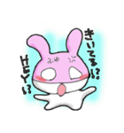 【ふゆちゃん】専用スタンプ（個別スタンプ：22）