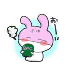 【ふゆちゃん】専用スタンプ（個別スタンプ：23）