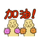 Groundhog:fat-Po part two（個別スタンプ：21）