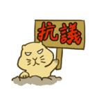 Groundhog:fat-Po part two（個別スタンプ：24）