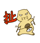 Groundhog:fat-Po part two（個別スタンプ：32）