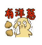 Groundhog:fat-Po part two（個別スタンプ：34）