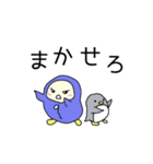 うず丸さん 〜エンジニア編〜（個別スタンプ：1）