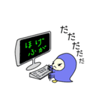うず丸さん 〜エンジニア編〜（個別スタンプ：2）