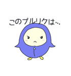 うず丸さん 〜エンジニア編〜（個別スタンプ：3）