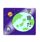 うず丸さん 〜エンジニア編〜（個別スタンプ：5）