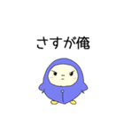 うず丸さん 〜エンジニア編〜（個別スタンプ：13）