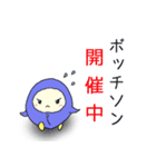 うず丸さん 〜エンジニア編〜（個別スタンプ：16）