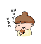 ぐうたら主婦（個別スタンプ：1）