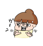 ぐうたら主婦（個別スタンプ：3）