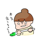 ぐうたら主婦（個別スタンプ：8）