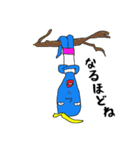 謎の留学生ワサヲ（個別スタンプ：17）