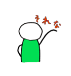 アラサー独身あるあるスタンプ（個別スタンプ：16）