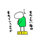 アラサー独身あるあるスタンプ（個別スタンプ：21）