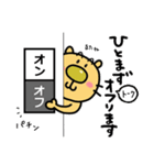 ゆきしゃん＆メロウ（初）（個別スタンプ：1）