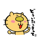 ゆきしゃん＆メロウ（初）（個別スタンプ：8）
