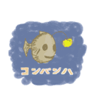 気分はFish！（個別スタンプ：12）