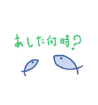 気分はFish！（個別スタンプ：13）