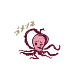 気分はFish！（個別スタンプ：14）