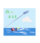 気分はFish！（個別スタンプ：17）