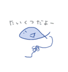 気分はFish！（個別スタンプ：19）