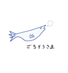 気分はFish！（個別スタンプ：21）