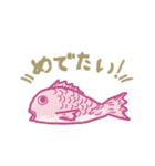 気分はFish！（個別スタンプ：24）