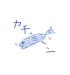 気分はFish！（個別スタンプ：29）