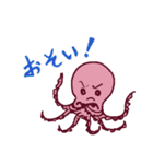 気分はFish！（個別スタンプ：30）