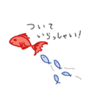 気分はFish！（個別スタンプ：31）