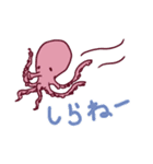 気分はFish！（個別スタンプ：32）