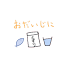 気分はFish！（個別スタンプ：33）