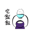 eggplant born（個別スタンプ：9）