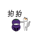 eggplant born（個別スタンプ：10）