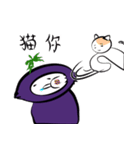 eggplant born（個別スタンプ：22）