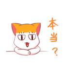 前髪猫Mikann（個別スタンプ：23）