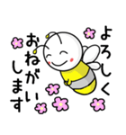 ハチ子（藤原養蜂場）（個別スタンプ：6）