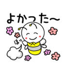 ハチ子（藤原養蜂場）（個別スタンプ：12）
