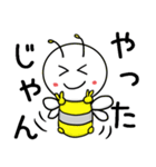 ハチ子（藤原養蜂場）（個別スタンプ：13）