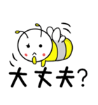 ハチ子（藤原養蜂場）（個別スタンプ：15）