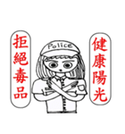 Police warm（個別スタンプ：3）