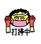 Emma MaMa 'S Life（個別スタンプ：2）