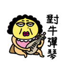 Emma MaMa 'S Life（個別スタンプ：12）