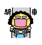 Emma MaMa 'S Life（個別スタンプ：17）