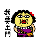 Emma MaMa 'S Life（個別スタンプ：20）