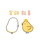 Q宝welcome新年（個別スタンプ：3）