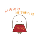 Q宝welcome新年（個別スタンプ：5）